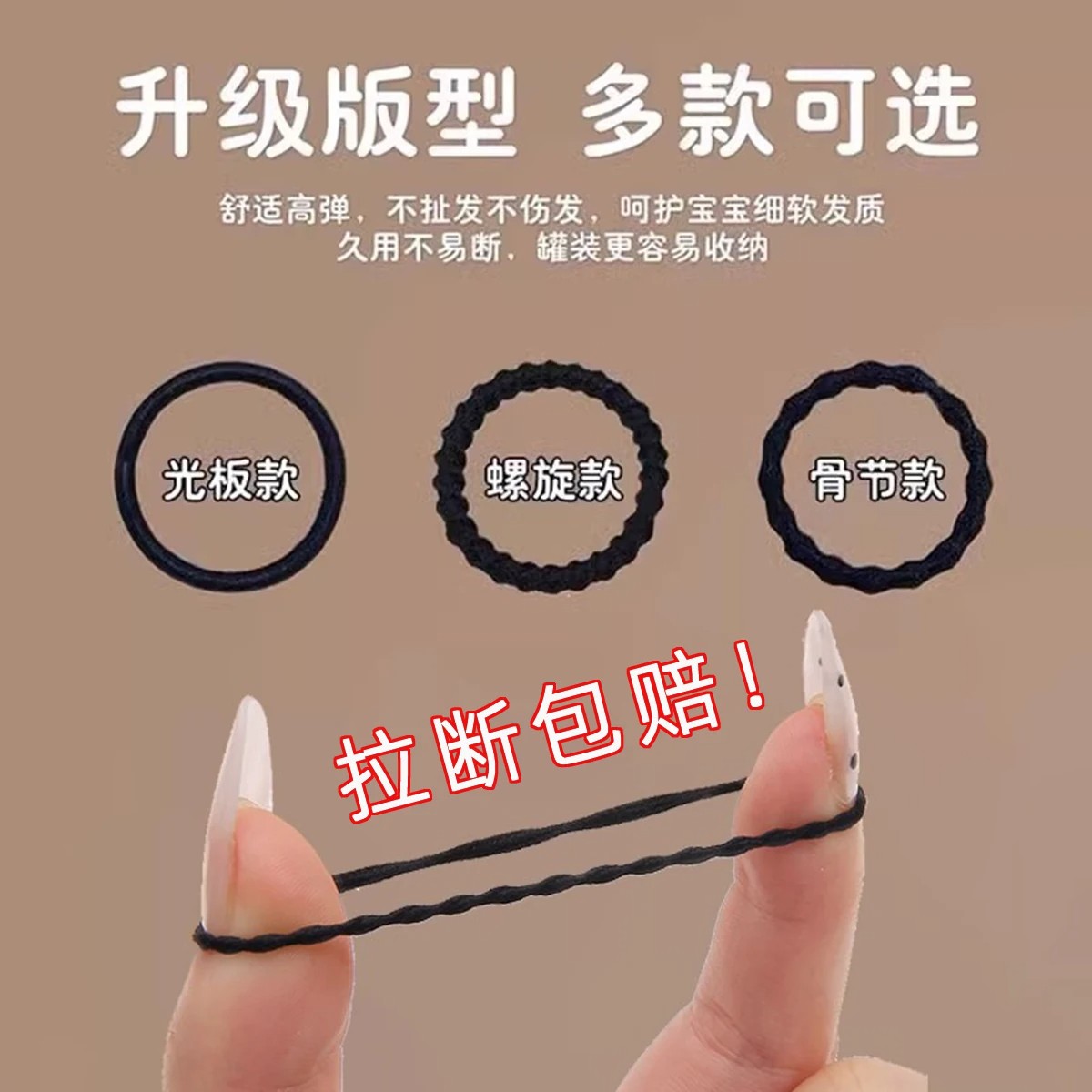 小皮筋黑色女扎头儿童皮套发量少头绳细不伤发宝宝发圈高弹力发绳