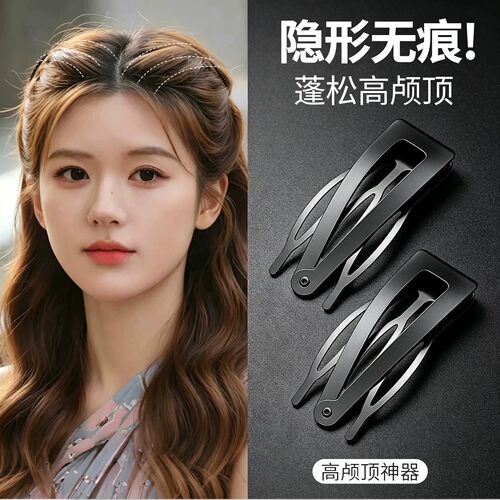 公主头插梳发夹bb夹女隐形高颅顶