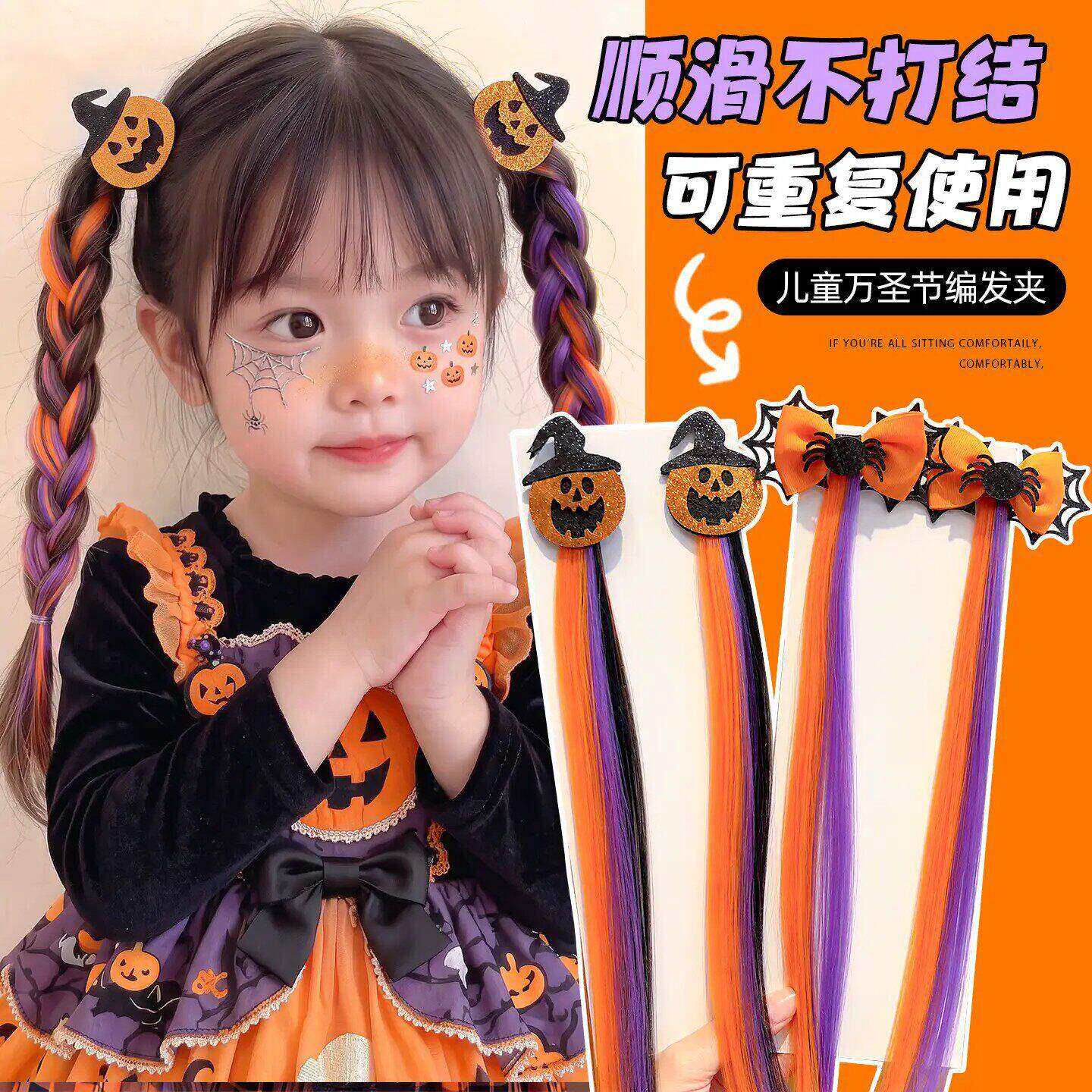 儿童万圣节假发辫子编发神器女童甜酷可爱泡泡辫发夹女孩甜美发饰