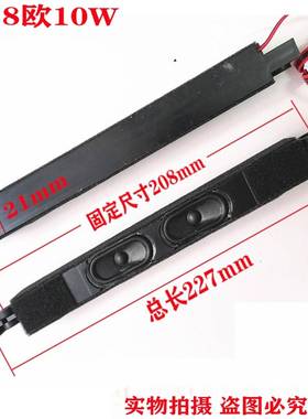 康佳Led46Ts98N电视扬声器Lc55Ts88En新款Led32Is98N扬声器290018