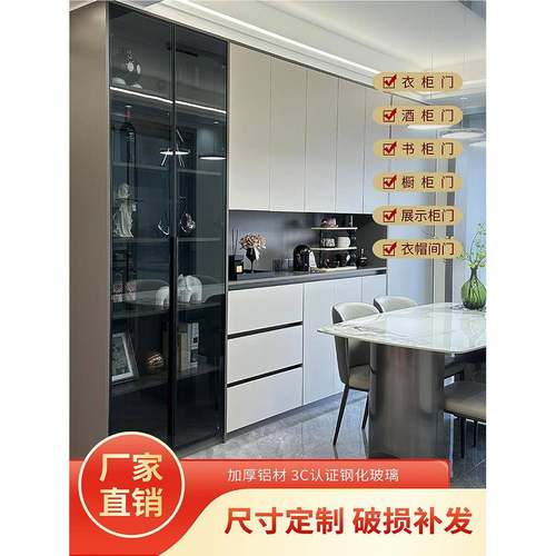 极简钢化玻璃铝合金柜门定制灰色书柜玻璃门酒柜茶玻璃衣柜定做