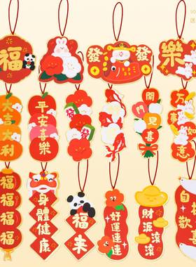 Soonee 新年装饰植物小挂件春节布置迷你烫金乔迁新居布置