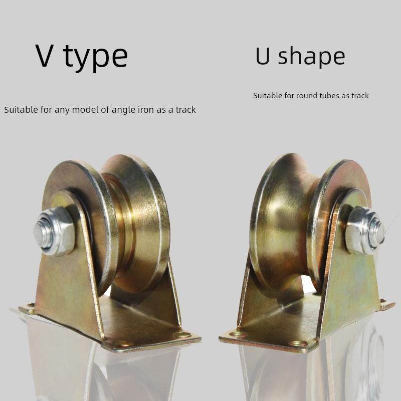 滑轮轨道轮u型v型轴承凹槽轮推拉门角铁轮小轮子重型导向轮定滑轮