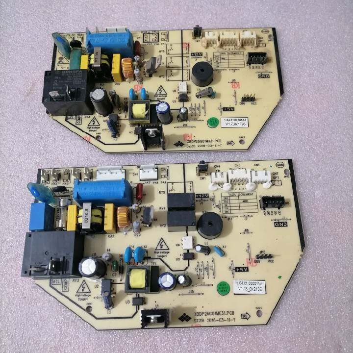 全新中松杨子东宝夏立夏宝韩电空调电脑板主板XBDP26G01M031.PCB
