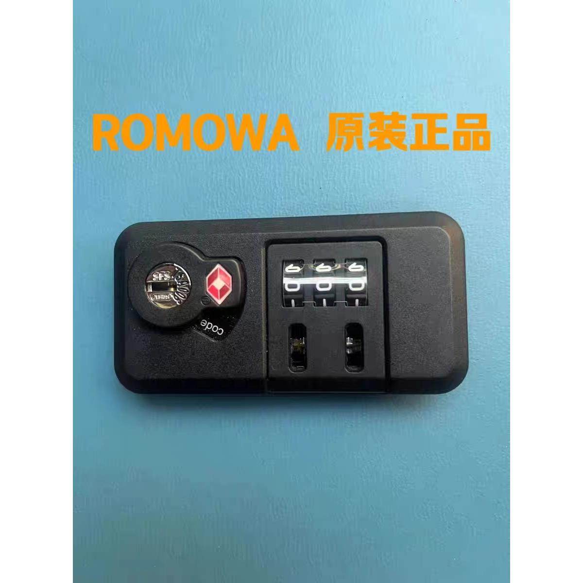 日默瓦维修rimowa 拉杆箱行李箱配件TSA006密码锁扣替换原装正品