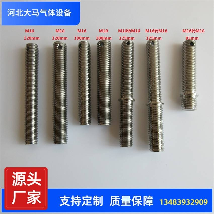 LNG槽车不锈钢螺栓 M16 M18 American法兰螺丝国标螺杆垫片 圆形