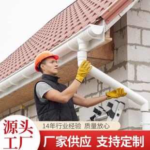 pvc天沟雨水槽水槽塑料半圆u型槽排水沟排水槽屋檐雨水槽圆管