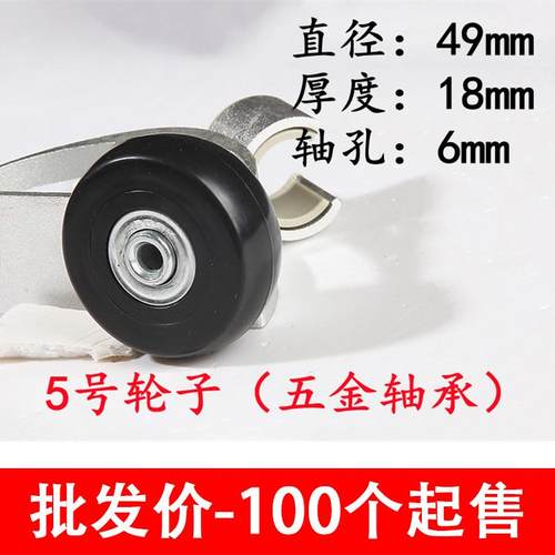 拉杆行李箱轮子配件万向轮旅行箱皮箱滑轮飞机轮pu脚轮替换