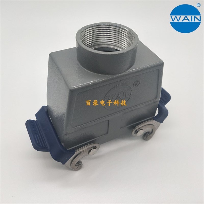 WAIN唯恩重载连接器 H16B-TEH-2L/SC 双扣顶出外壳M32 PG21 PG29