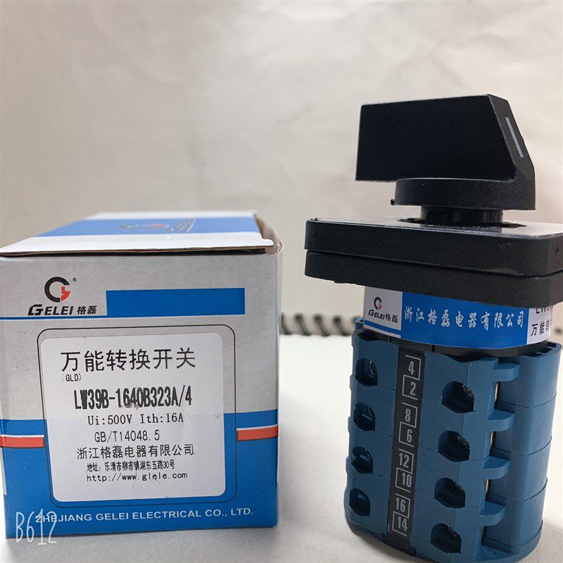 LW39B-1640B323A/4万能转换开关 负荷开关 浙江格磊电器有限公司