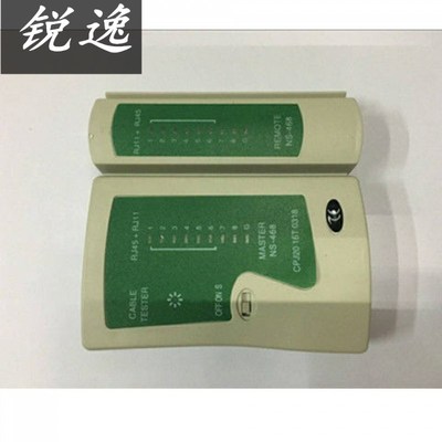 包邮!多功能网络测试仪宽带线检测工具电话线网线测线仪器送电池