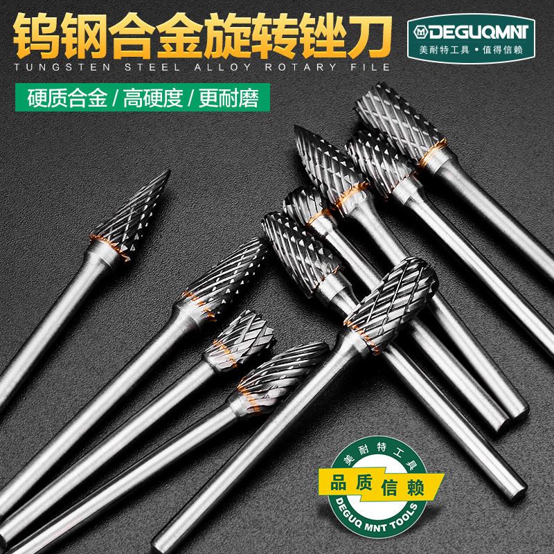 钨钢打磨头 旋转锉 3x6mm 硬质合金旋转锉 钨钢旋转锉 雕刻铣刀