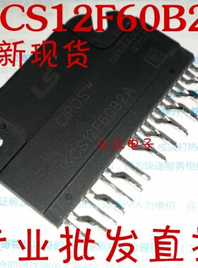 IKCS12F60B2A模块模块 IC集成电路 全新