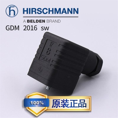原装Hirschmann赫斯曼压力传感器电磁阀插头GDM 2016 sw电液控制