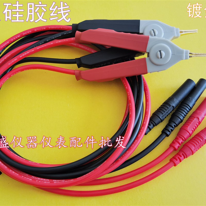 维希特VC480C+ 毫欧表 微欧表 低电阻测试仪 原装表线测试线 表笔
