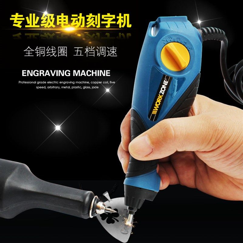 小型电动刻字笔 刻字机标记笔雕刻笔 金属电 雕刻机 刻刀 刻笔,标准件/零部件/工业耗材,输送带/传送带,淘宝优惠券,粉丝福利购,淘宝优惠卷