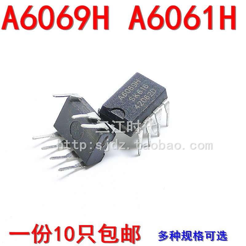 STR A6069H A6061H A6059H直插7脚液晶电视电源模块集成块IC芯片