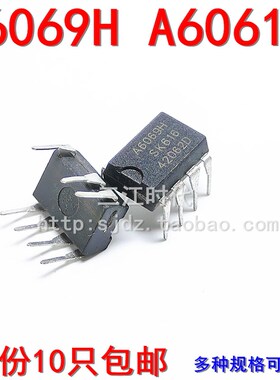 STR A6069H A6061H A6059H直插7脚液晶电视电源模块集成块IC芯片