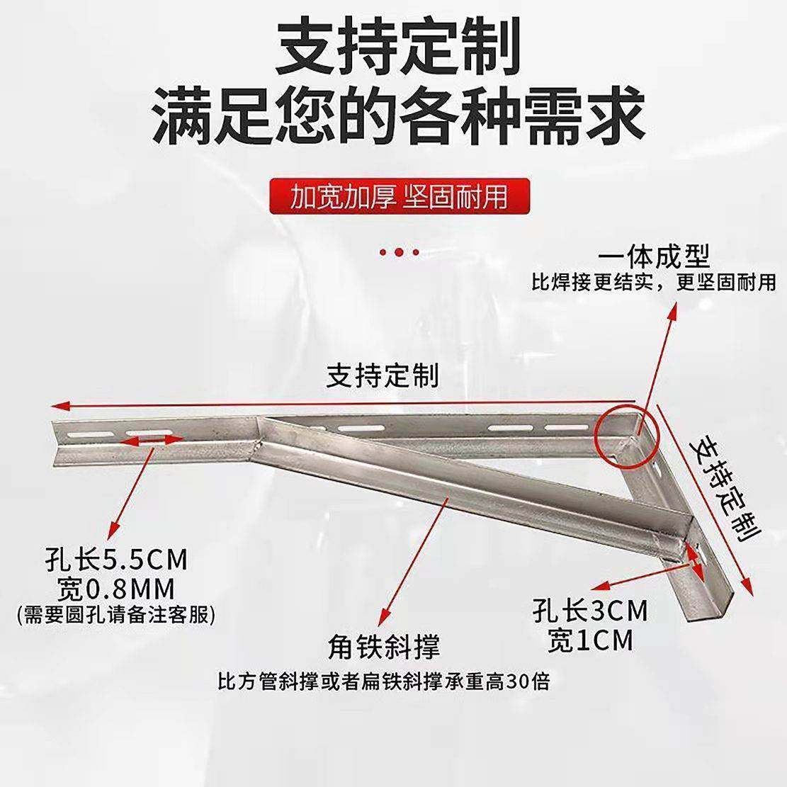 定制镀锌雨棚支架加厚90度斜三角架托架阳台防水雨挡雨搭遮阳棚架