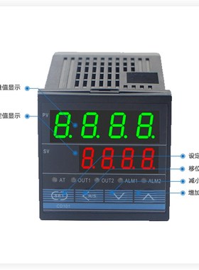 CD101智能数字显示PID温控仪表CD701可调节CD901温度控制器CD401