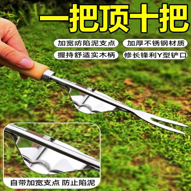 特价园艺工具不锈钢起根器除草器松土器拔草铲挖草器专用挖根器