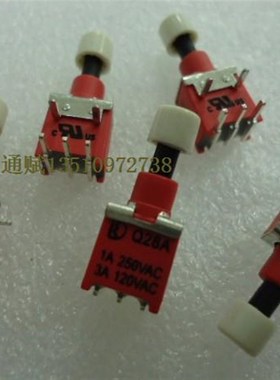 进口台湾Dailywell 扭子开关 Q28A 按扭开关 卧式 防水 带白色帽