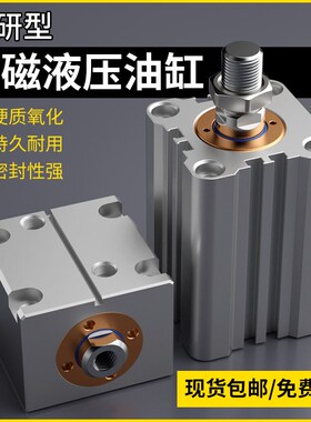 YUKEN日本油研CJT35/CBY14LN系列32/40/50/63/80/100-SD-LD液压缸