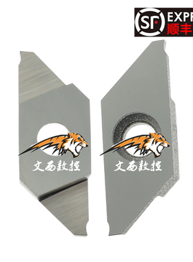 泰格走心机切槽切断刀片CTPA15FRN/20FRN/15FR/20FR 铝用包邮