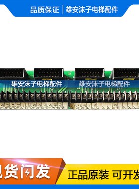 FUJITEC富士达电梯C1 IF69 F/J电子F/HS Y802CN2/VS16A C1A F/J秒