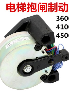 雷殷适用迅达PMS420主机抱闸制动器VAR11-01涨紧力3600N 4100N