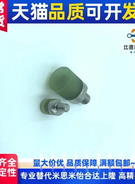 聚氨酯 外螺纹型 压块USSL/RSHMLH6/8/10/12/16/20/25/32/36