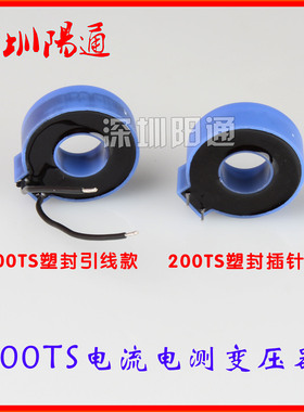 电焊机线路板配件检测反馈线圈200TS检流保护板200圈塑封插针引线
