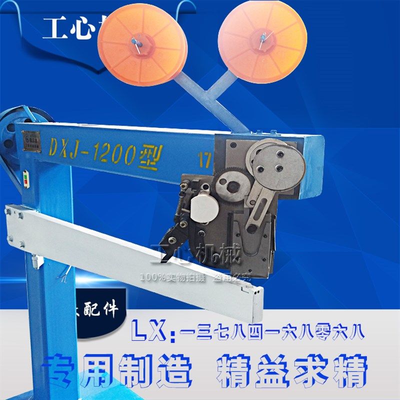 纸箱机械配件钉箱机机头纸箱钉机配件钉箱机订盒机1200型工心机械,3C数码配件,USB多功能数码宝,淘宝优惠券,粉丝福利购,淘宝优惠卷