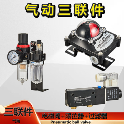 APL-210N限位开关信号反馈装置气动阀门回讯回信器510N410NITS100