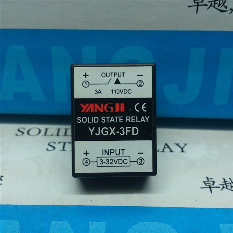 阳继YANGJI 线路板式单相固态继电器 YJGX-3FD (3A/110VDC)