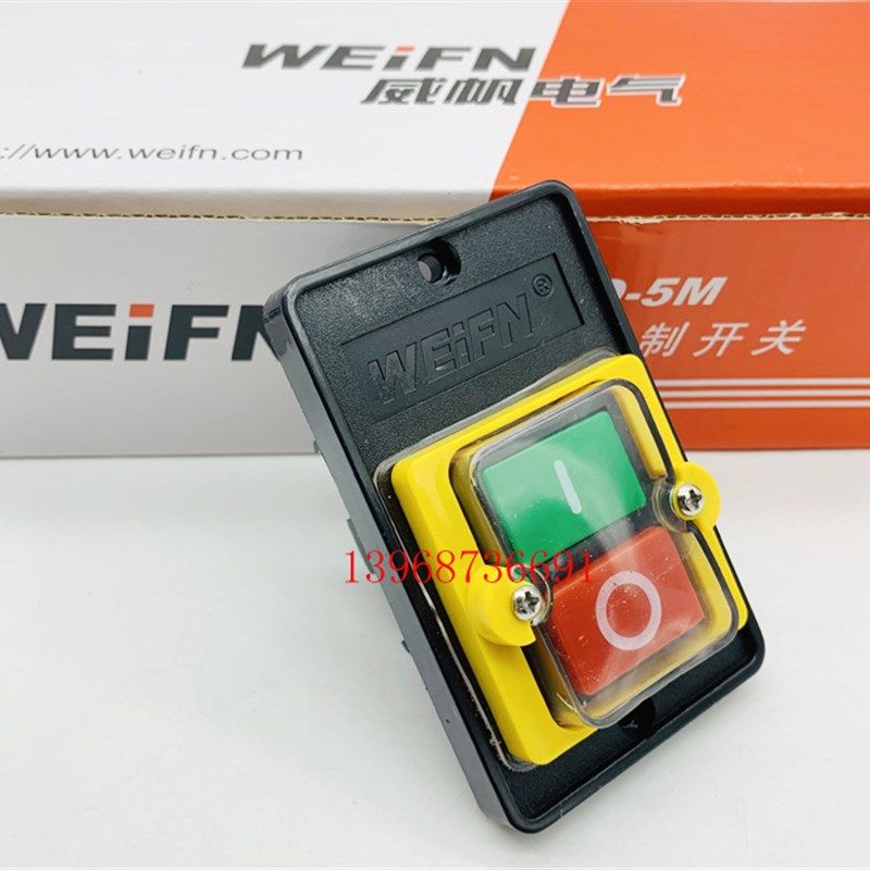 上海威帆电器 KAO-5M 防水型控制开关 厨灶台钻机床启动停止按钮,标准件/零部件/工业耗材,输送带/传送带,淘宝优惠券,粉丝福利购,淘宝优惠卷