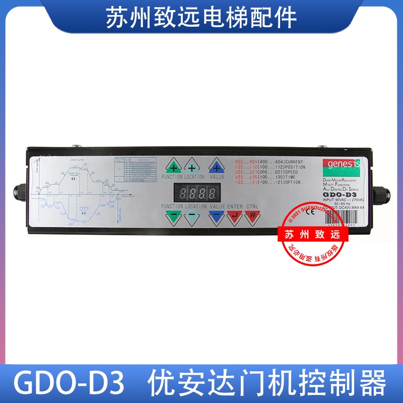 沈阳三洋 优安达电梯门机变频器 GDO-D3 门机控制器 GDO-D2 全新