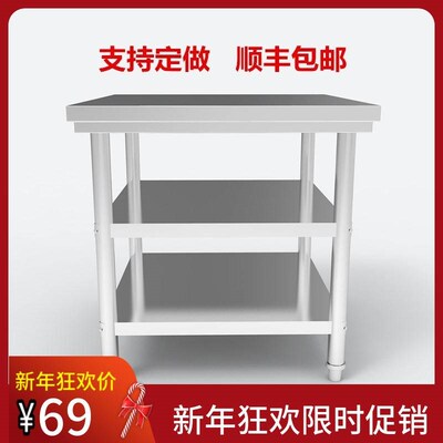 不锈钢桌子长正方形工作台厨房用案板操作台打荷新款商用奶茶定做