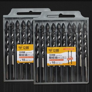 立昌多功能陶瓷钻合金三角钻头6 8 10mm超硬瓷砖钻头水泥墙打孔手