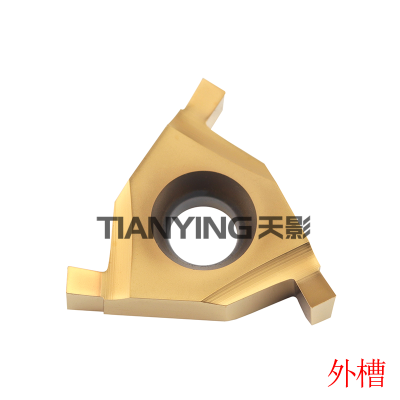 成都锋宜平装槽刀片16ER/16NR0.5/1.0/1.5/1.6/2.0/2.5/3.0 M20