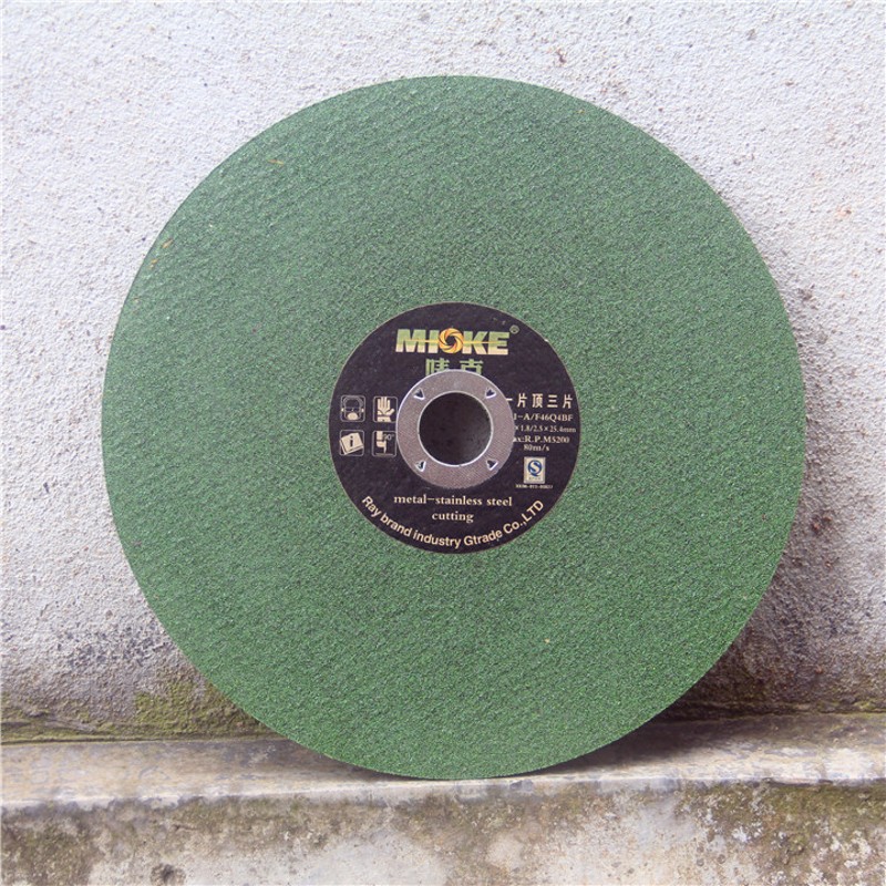 10寸 超薄砂轮切割片 255 250锯铝机 不锈钢专用砂轮绿片 切割片