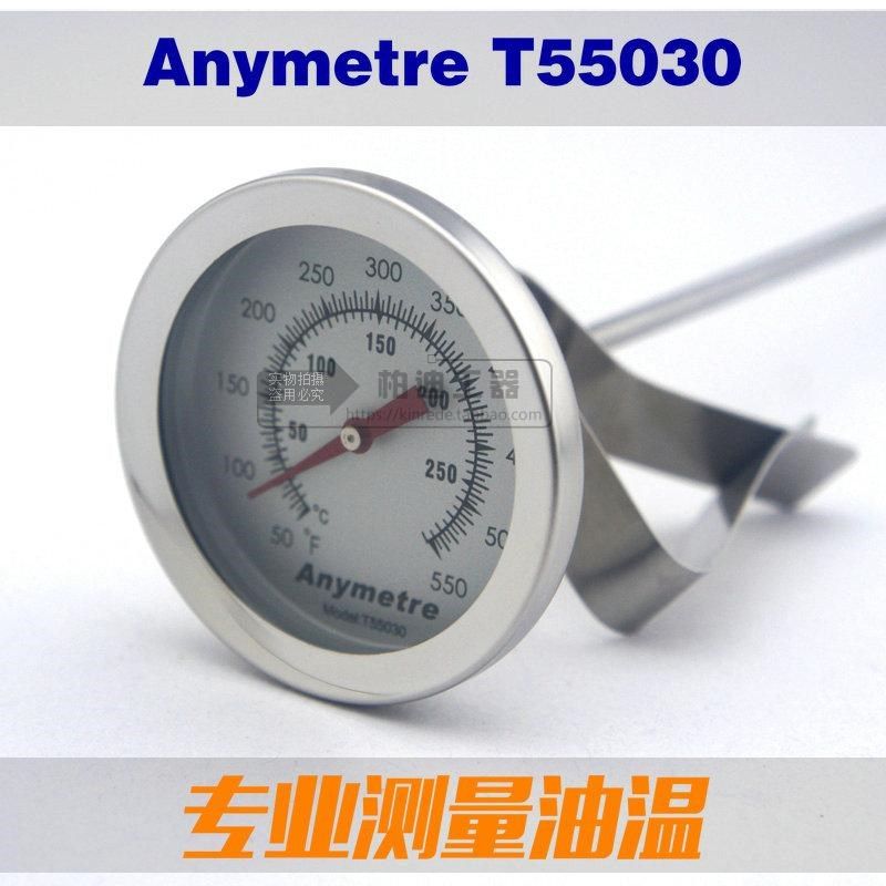 包邮美德时T55030不锈钢测温仪油温计酒店西餐油炸饭店测油的温度,3C数码配件,USB多功能数码宝,淘宝优惠券,粉丝福利购,淘宝优惠卷