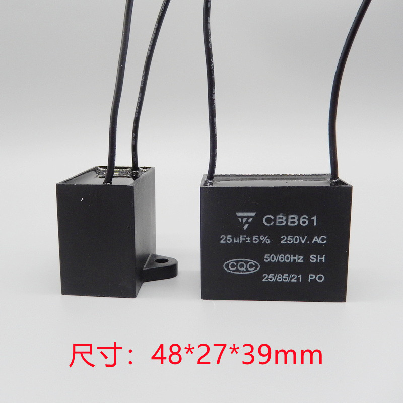 CBB61启动电容器25UF250V.ac风机马达电机电容压缩机引线电容器