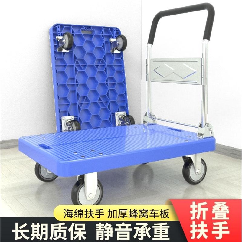 德国进口希光手推车静音手拉车小推车拉货可折叠轻便携家用搬运摆