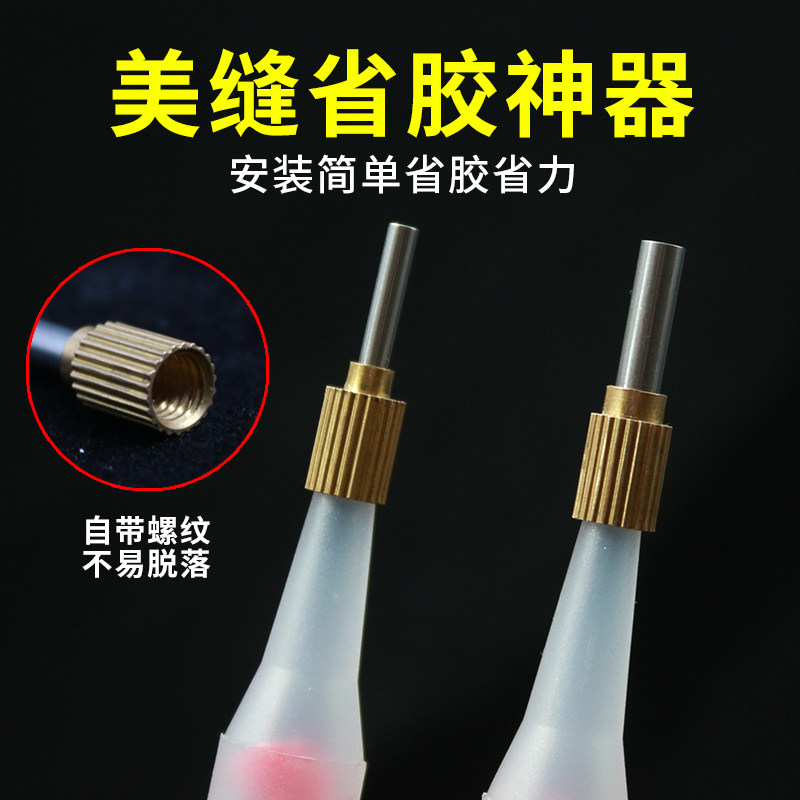 美缝省胶神器打胶胶嘴定位固定器美缝剂施工工具套装专业全套枪头,农用物资,苗木固定器/支撑器,淘宝优惠券,粉丝福利购,淘宝优惠卷