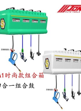 强生二合一组合箱 JONA1时尚款气鼓水鼓三合一 电鼓组合箱 多合一