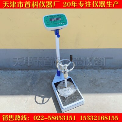 粗集料软弱颗粒试验仪集料软弱颗粒试验机软弱颗粒含量测定仪厂家