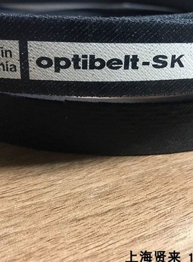 Optibelt-SK 5=Cplus SPC8500Lw 进口德国欧皮特防静电三角皮带