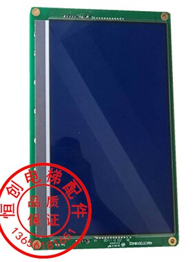 通力电梯 液晶显示板 楼层显示 9寸 轿厢显示器 KM1373017G01 G11