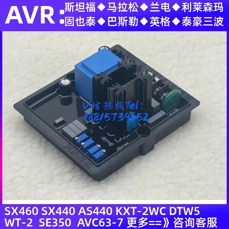 AVR无刷发电机组配件HVR11自动电压调节器励磁稳压板 调压板,3C数码配件,USB多功能数码宝,淘宝优惠券,粉丝福利购,淘宝优惠卷